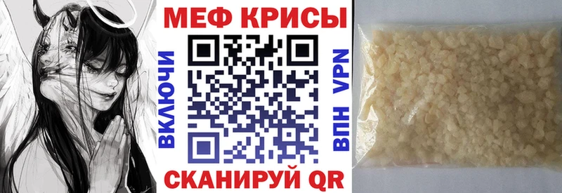 Меф кристаллы Верхняя Пышма