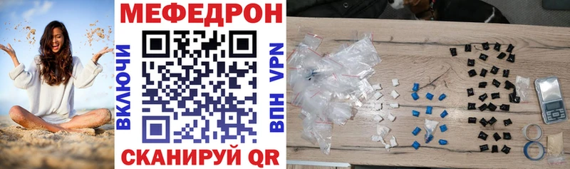 Меф VHQ Верхняя Пышма