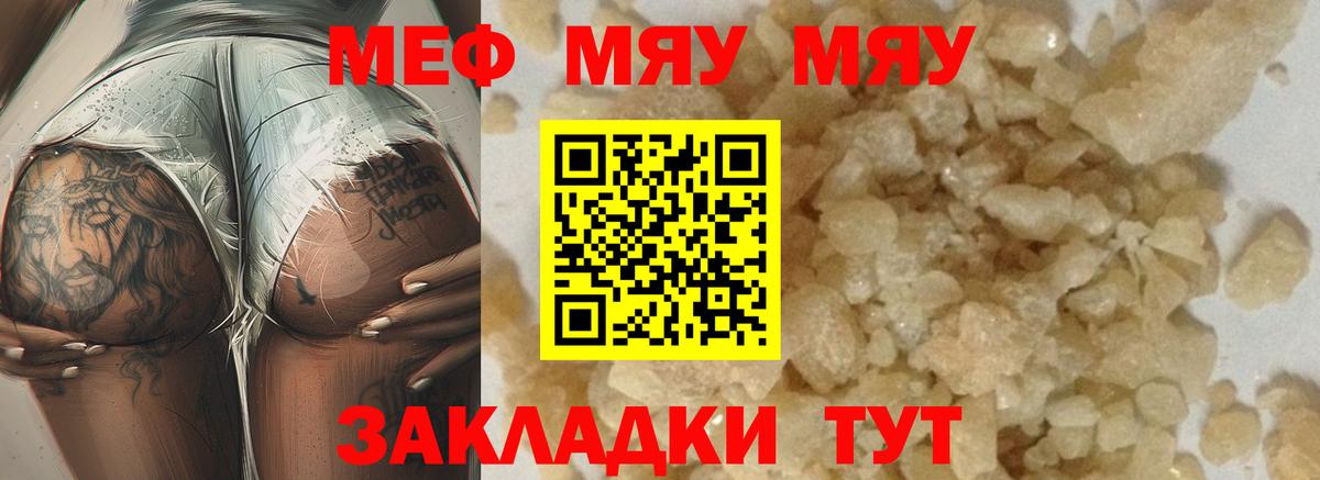 КЕТАМИН  Верхняя Пышма  Cocaine  NBOMe  Вход с VPN  Каннабис  Меф кристаллы  ГАШИШ 