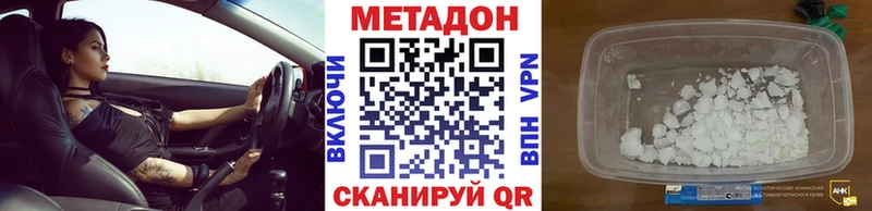 Метадон VHQ  omg ONION  Верхняя Пышма 