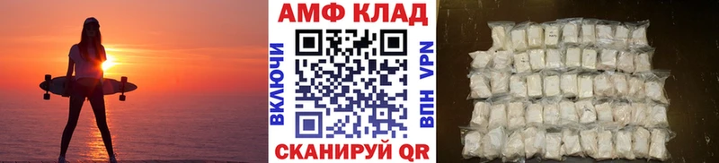 МЕТАМФЕТАМИН Декстрометамфетамин 99.9% Верхняя Пышма