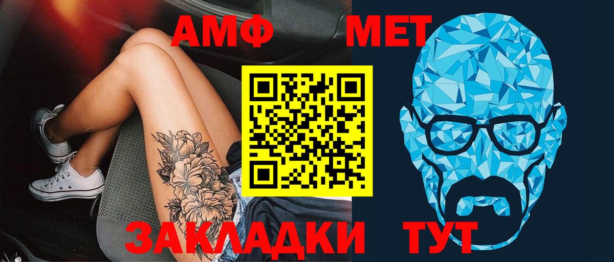 МЕТАМФЕТАМИН кристалл  МЕТАМФЕТАМИН кристалл  Верхняя Пышма 