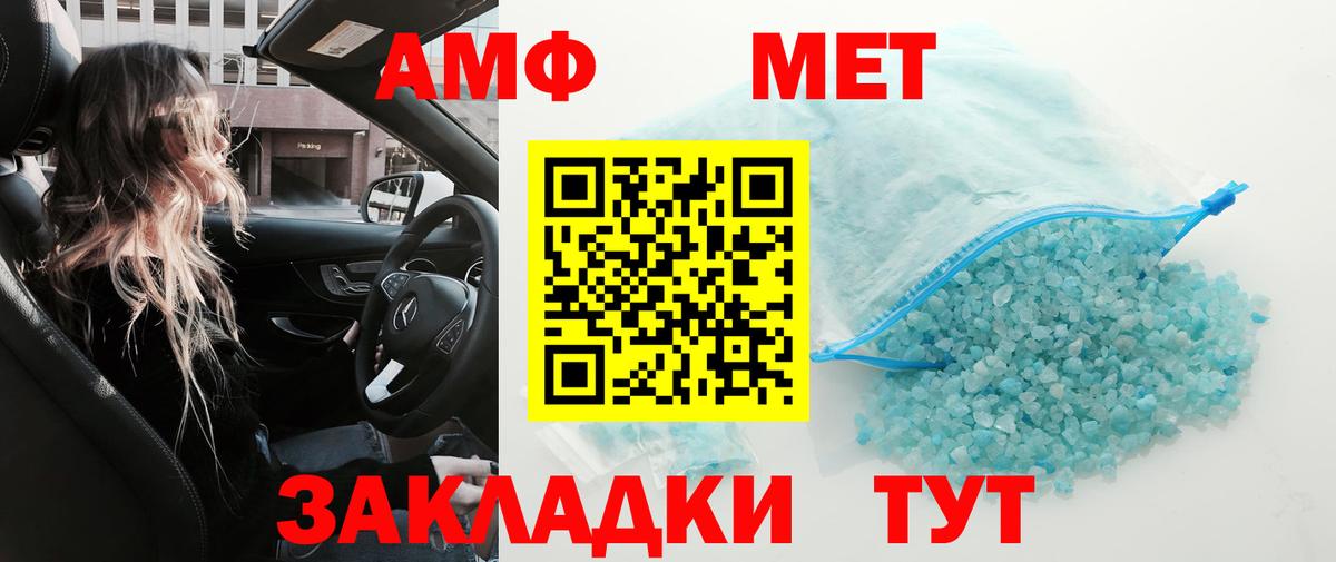 Метамфетамин мет Верхняя Пышма