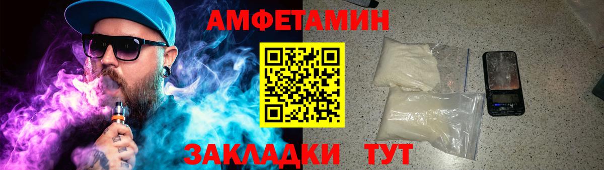 Верхняя Пышма  Метамфетамин пудра  Метамфетамин витя  Вход с VPN 