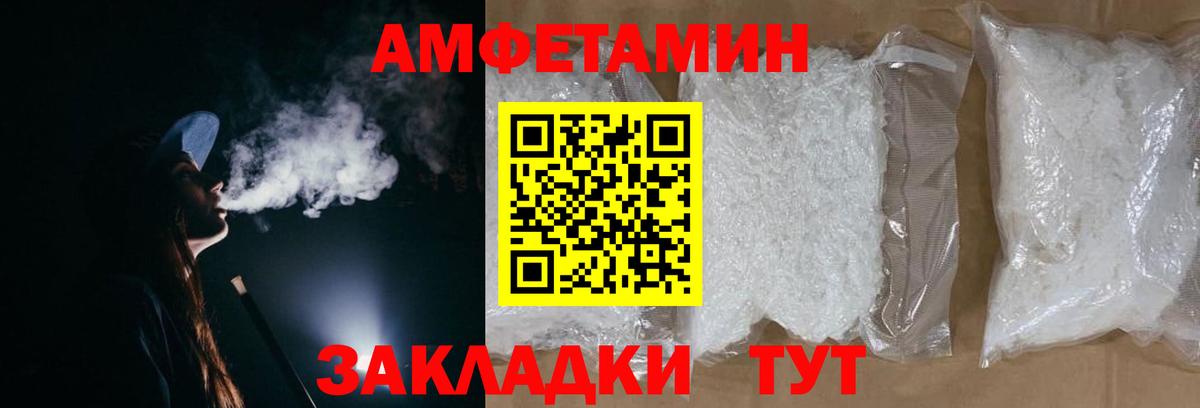 Метамфетамин Декстрометамфетамин 99.9% Верхняя Пышма