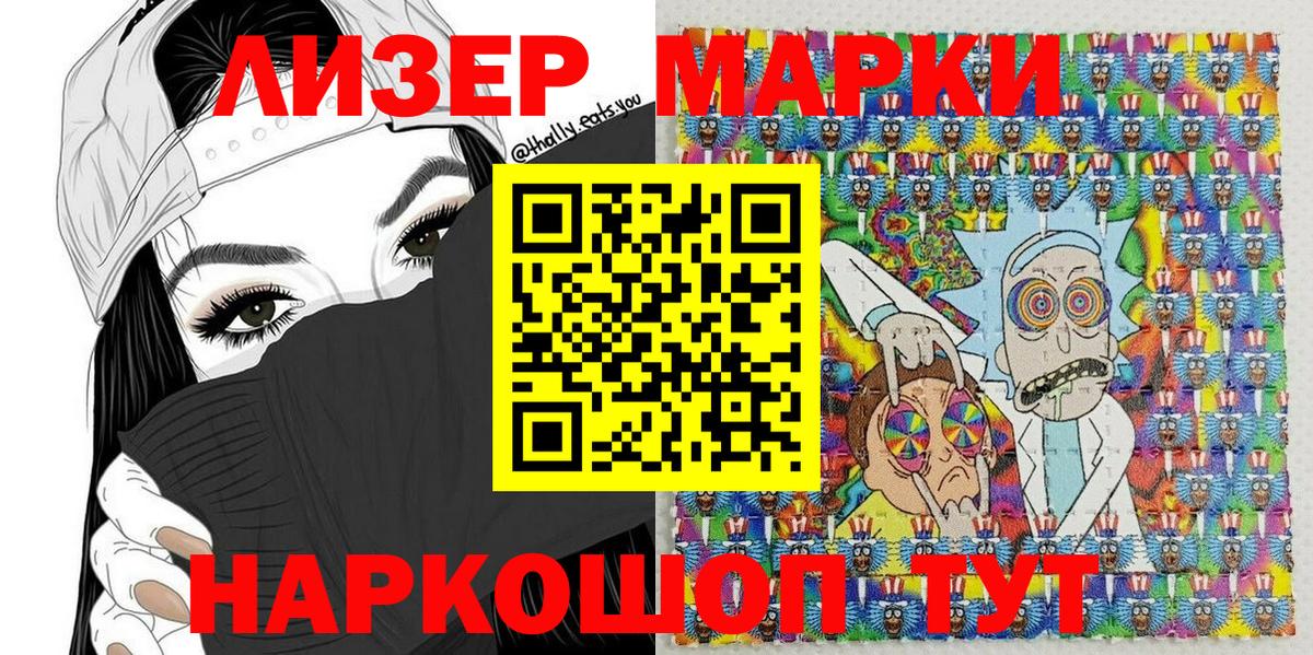 Марки N-bome 1500мкг  Вход с VPN  25-NBOMe  Верхняя Пышма  Марки N-bome 1500мкг 