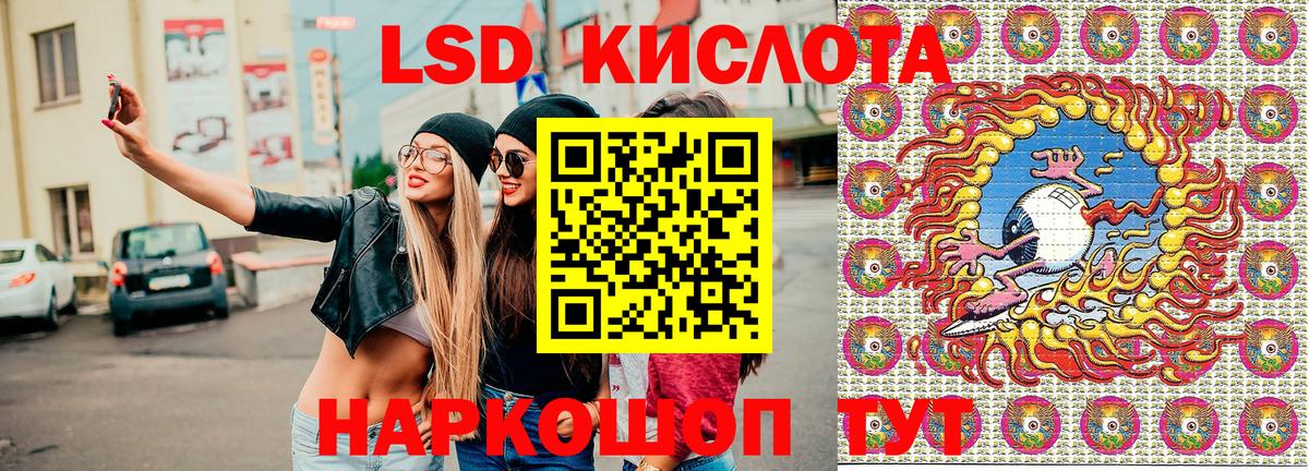 Марки NBOMe 1,5мг Верхняя Пышма