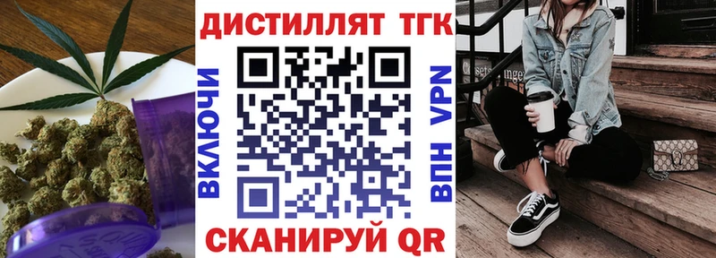 как найти закладки  Верхняя Пышма  ТГК вейп с тгк 