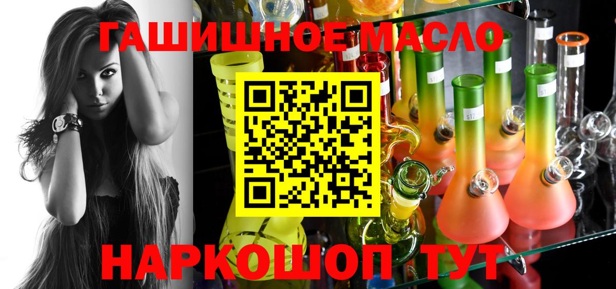 ТГК Wax Верхняя Пышма