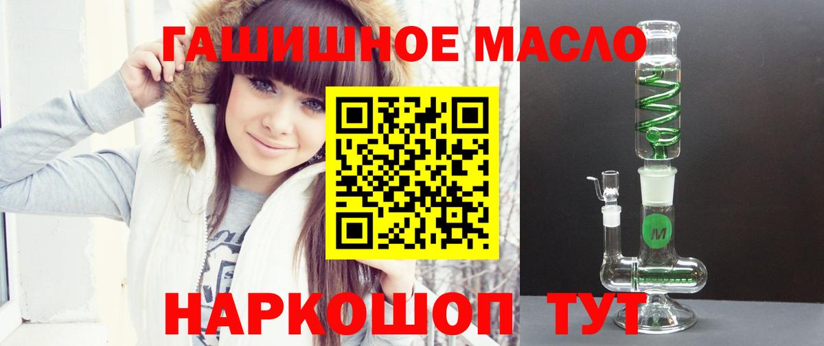 Дистиллят ТГК вейп  Дистиллят ТГК вейп с тгк  Верхняя Пышма 