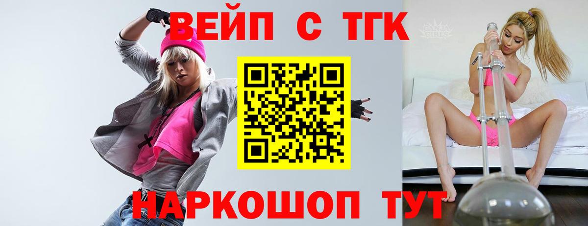 ТГК THC oil  Дистиллят ТГК THC oil  Верхняя Пышма  Вход с VPN 