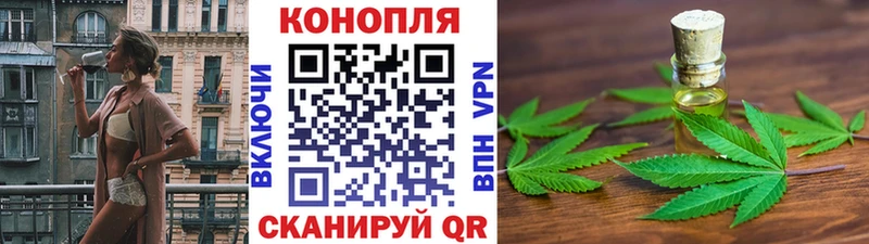 Конопля марихуана  Верхняя Пышма 