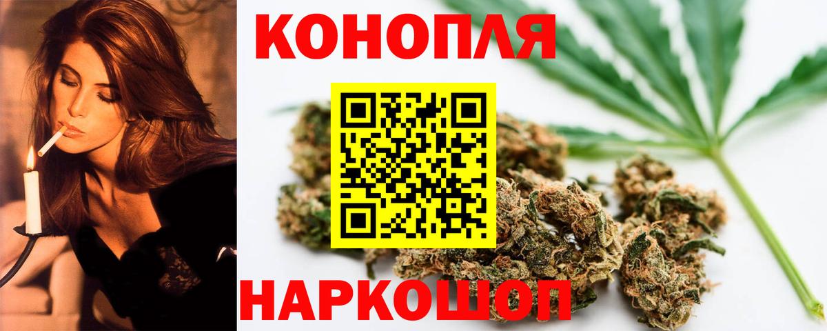 Каннабис индика  Канабис AK-47  Верхняя Пышма  Вход с VPN  Канабис VHQ  Бошки Шишки тримм 