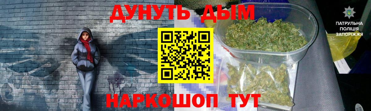 Канабис конопля Верхняя Пышма